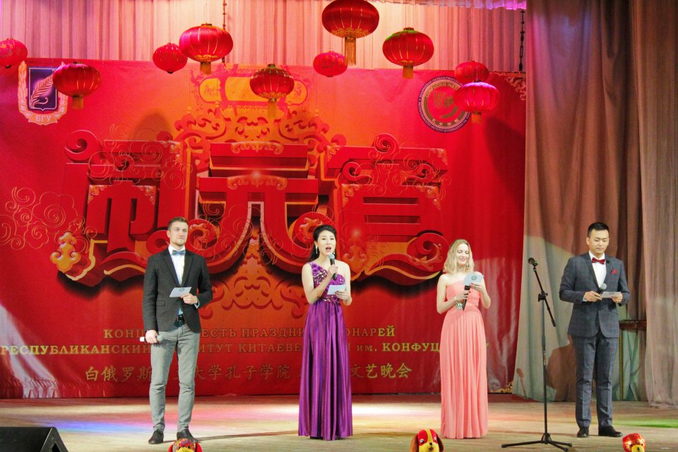 Праздник Фонарей 2018